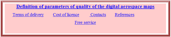 Подпись: Definition of parameters of quality of the digital aerospace maps

       Terms of delivery        Cost of licence          Contacts        References

Free service


